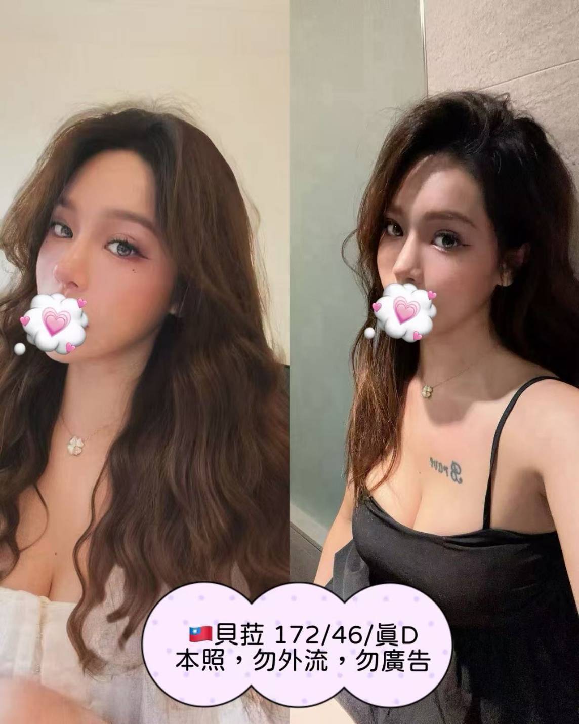 地區:台北 暱稱:貝菈