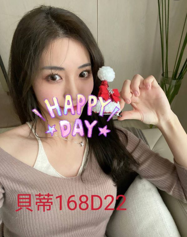 貝蒂