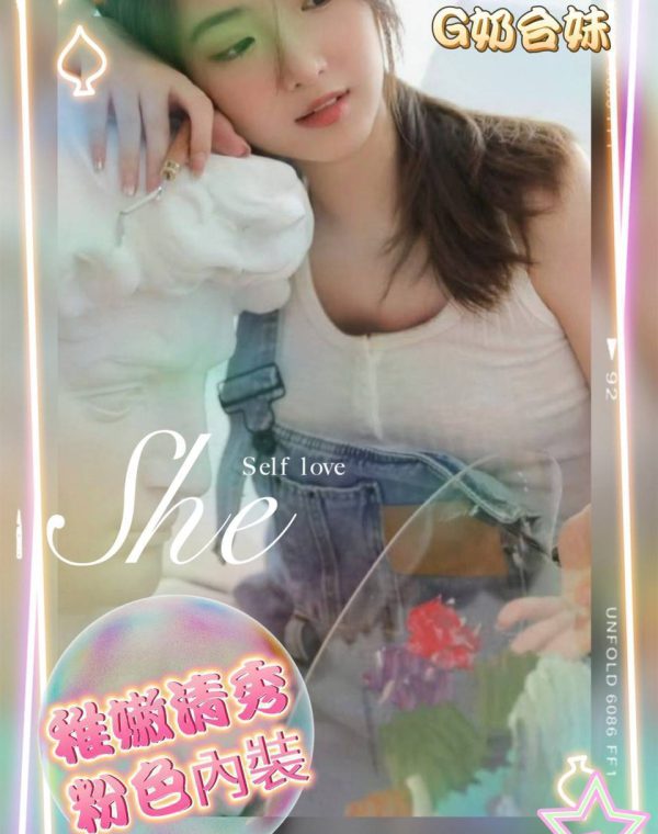 超G瑪莉