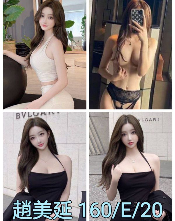 趙美延