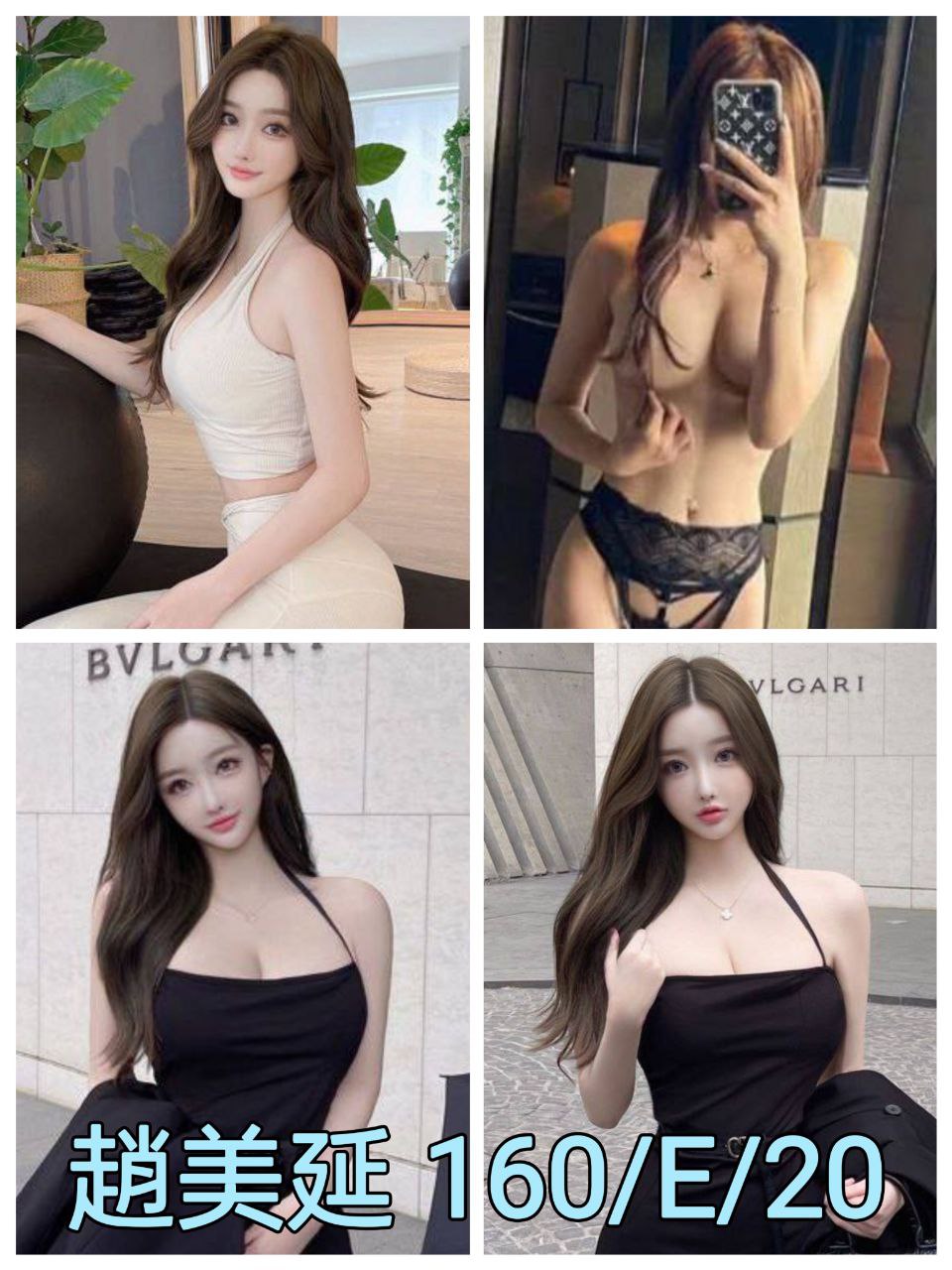 地區:台北 暱稱:趙美延
