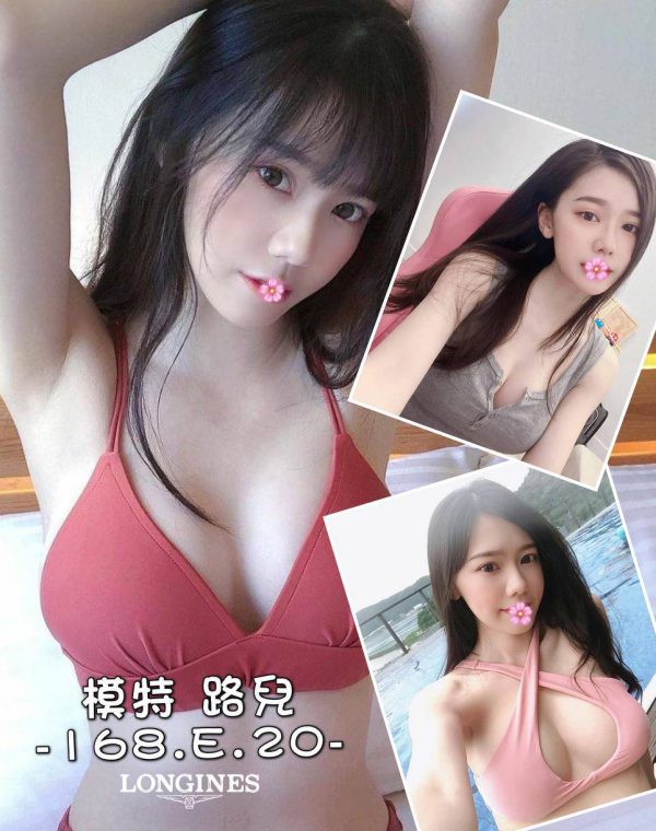 路兒