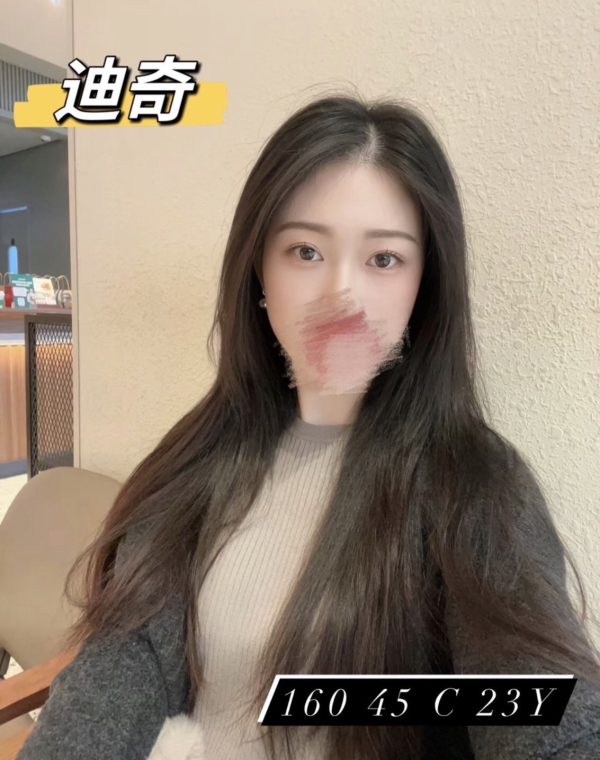 迪奇