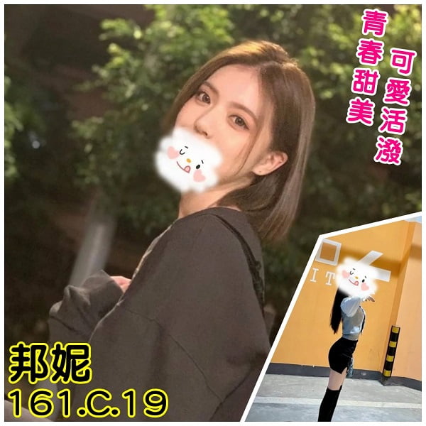 邦妮