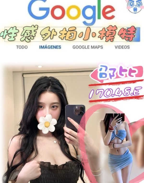 邵比