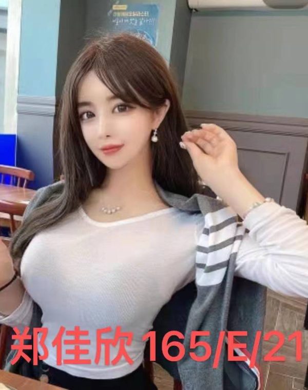 鄭佳欣