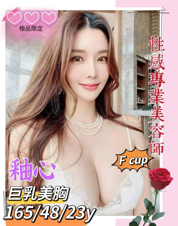 釉心