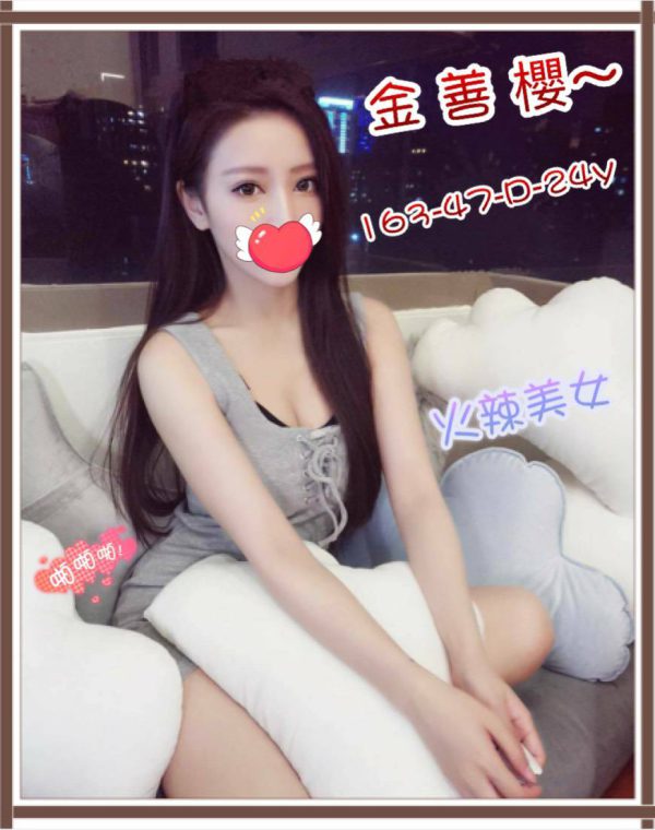 金善櫻