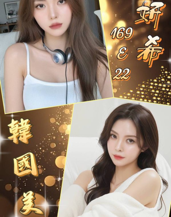 金妍希