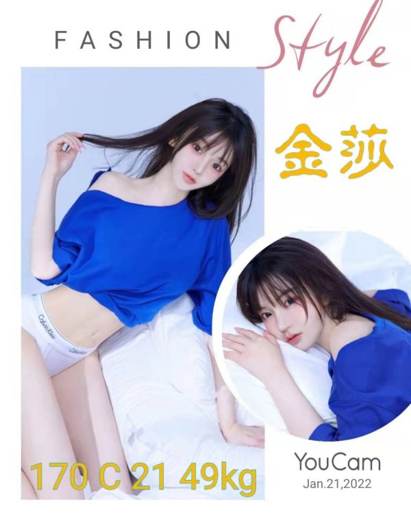 金莎