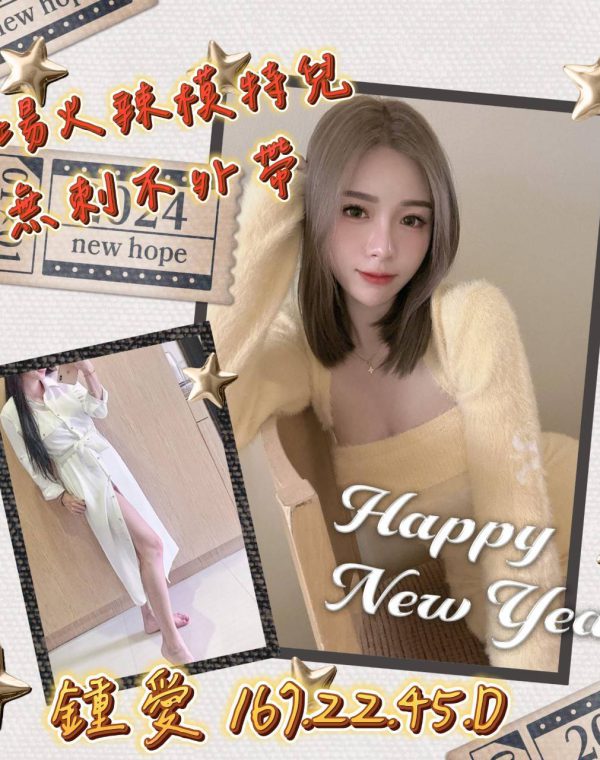 鍾愛