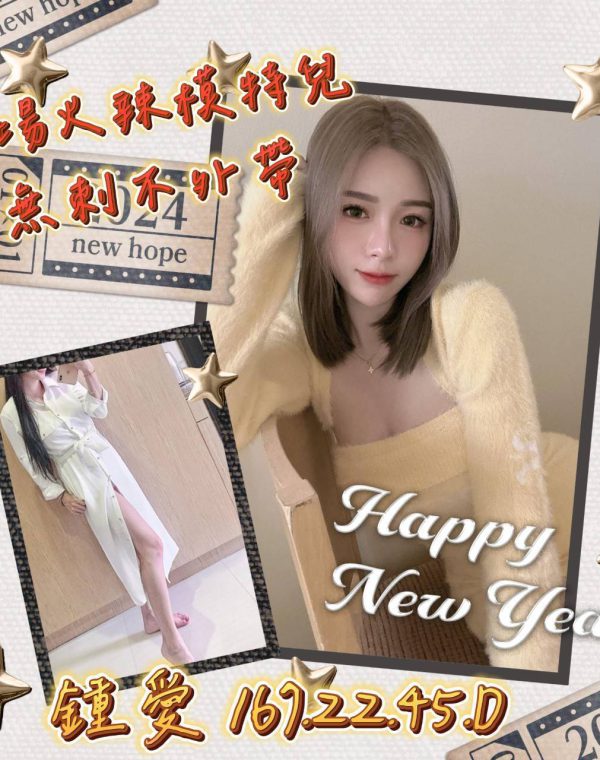 鍾愛