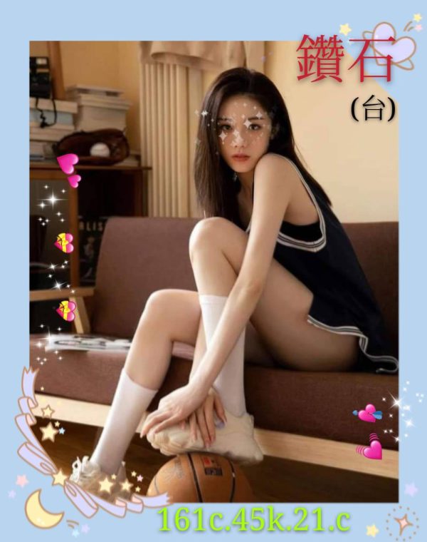 鑽石