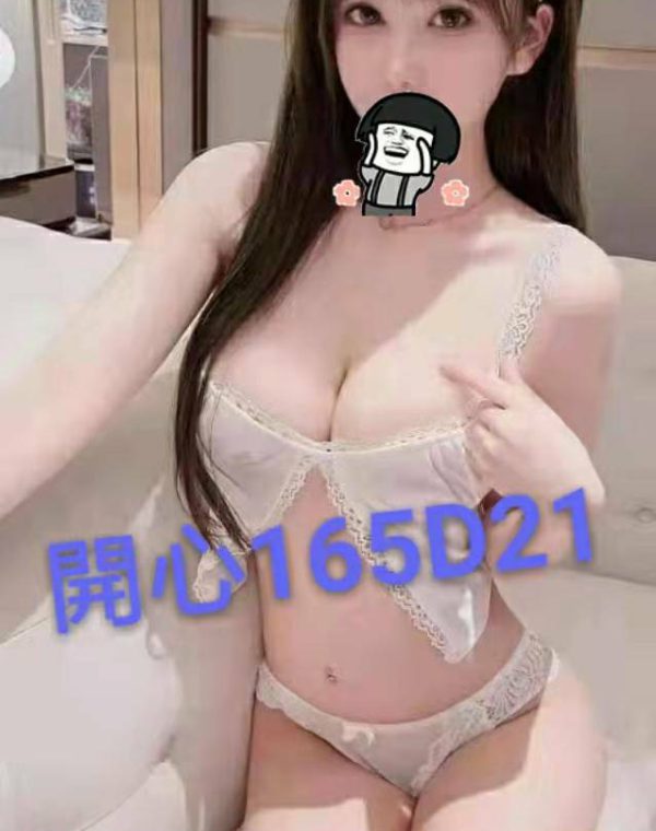 開心