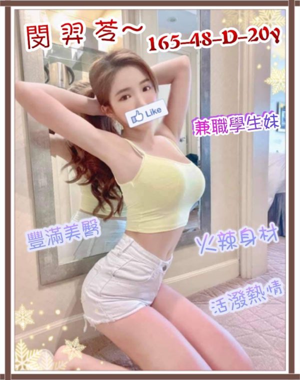 閔羿苓