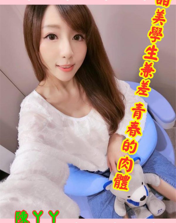 陳丫丫