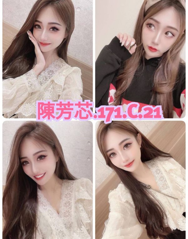 陳芳芯