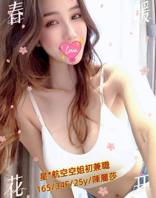 陳麗莎