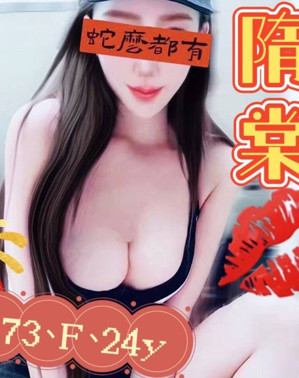 隋棠