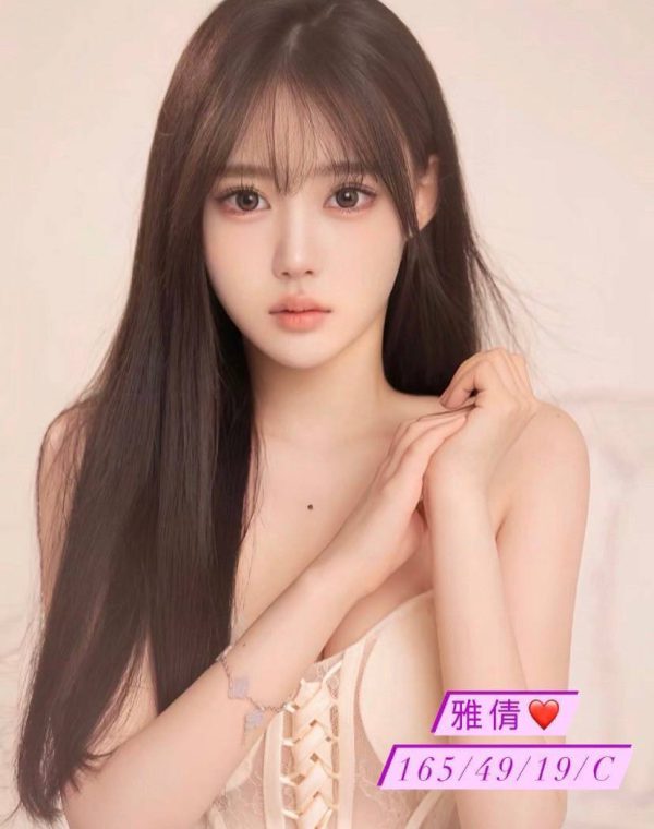 雅倩