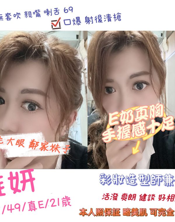 雅妍