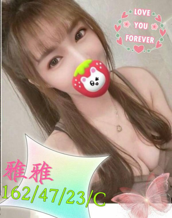雅雅