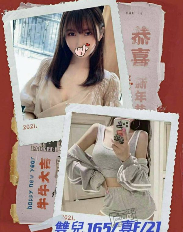 雙兒