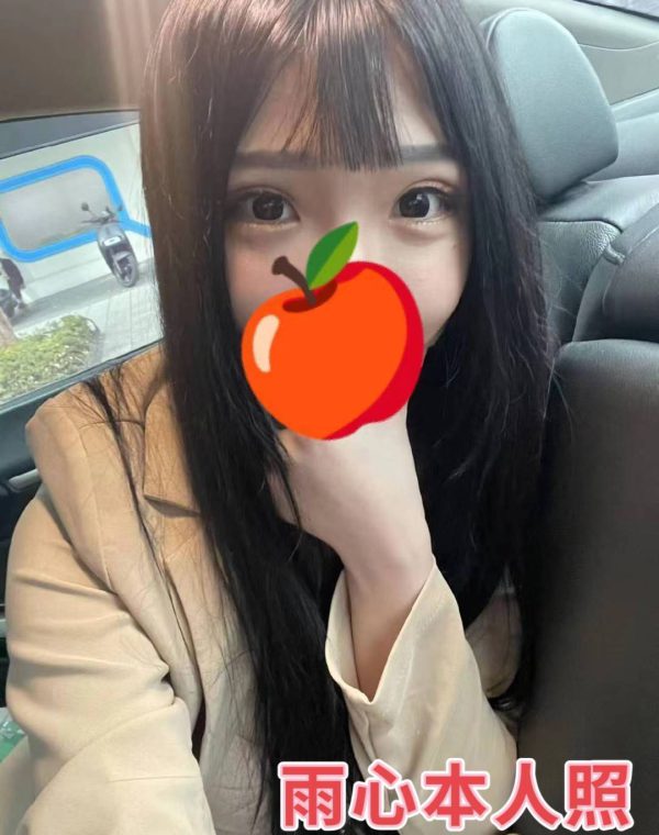 雨心