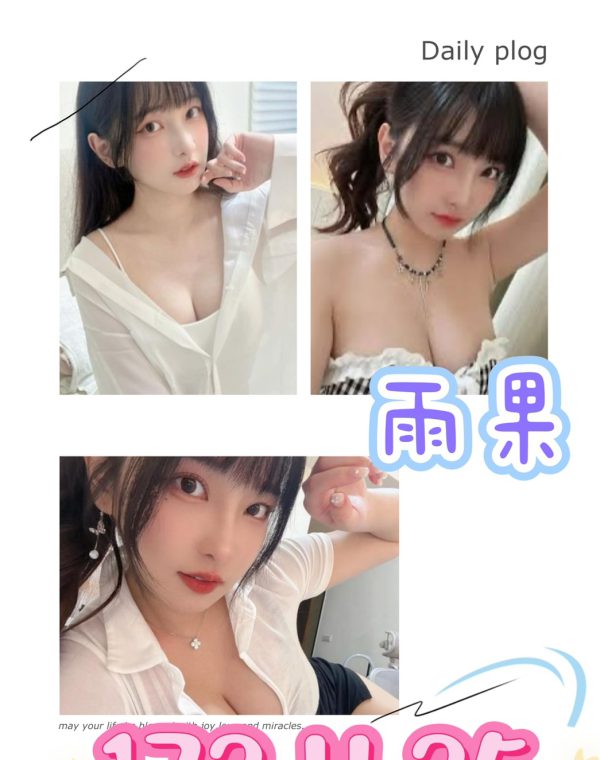 雨果