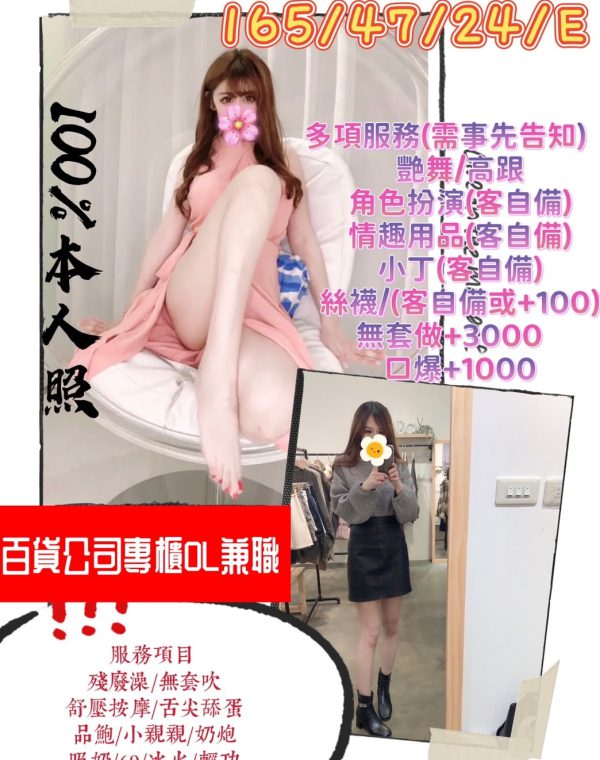 雨桐