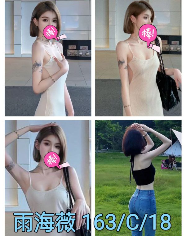 蕾蕾