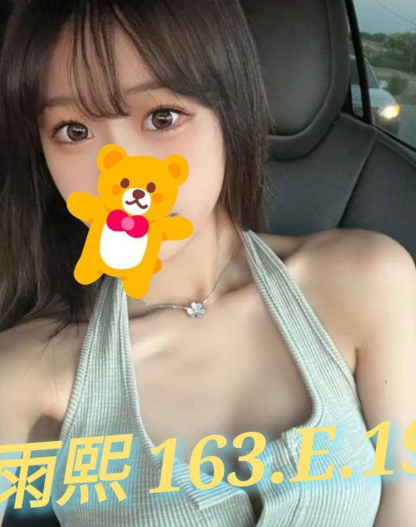 雨熙