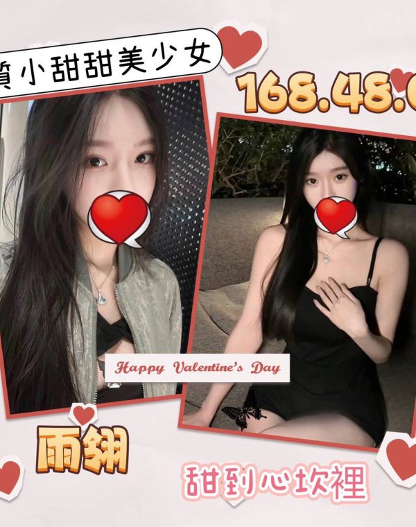 雨翎