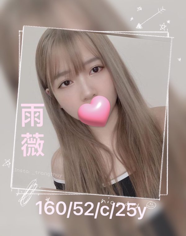 雨薇