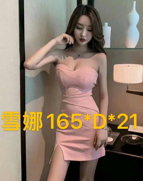 雪娜