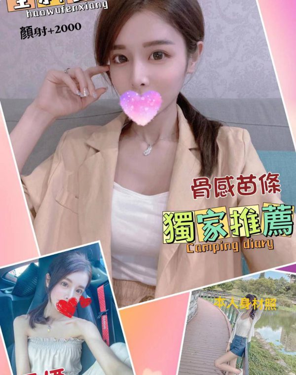 雲煙