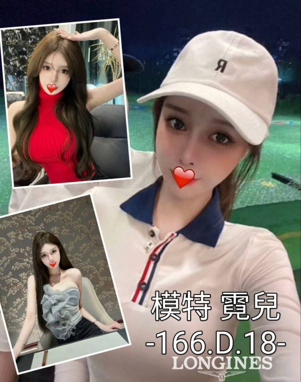 霓兒
