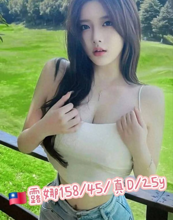 露娜