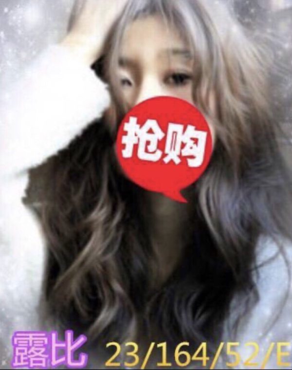 露比