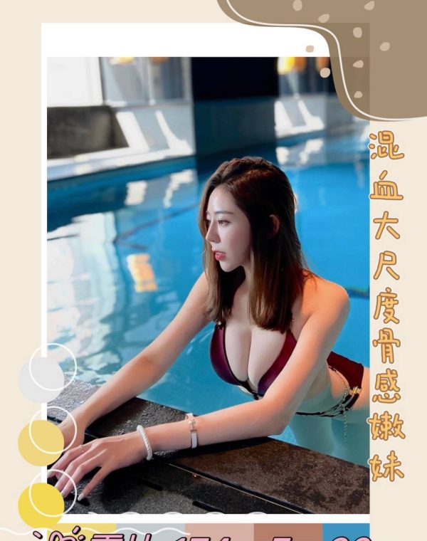 露比