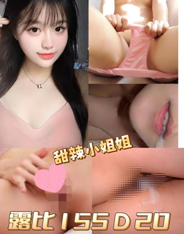 露比
