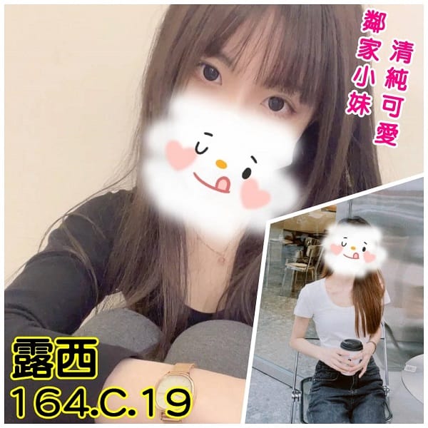 露西