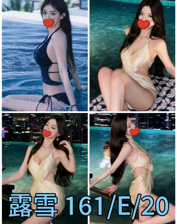 露雪
