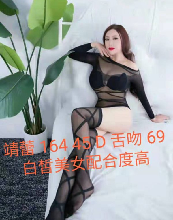 靖蕾