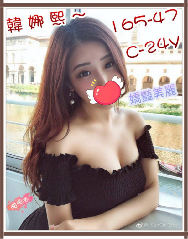 韓娜熙