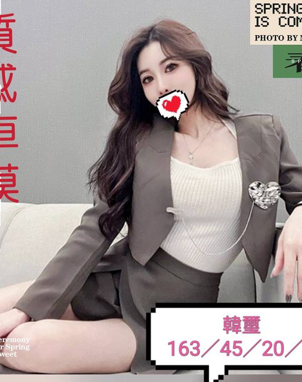 韓璽