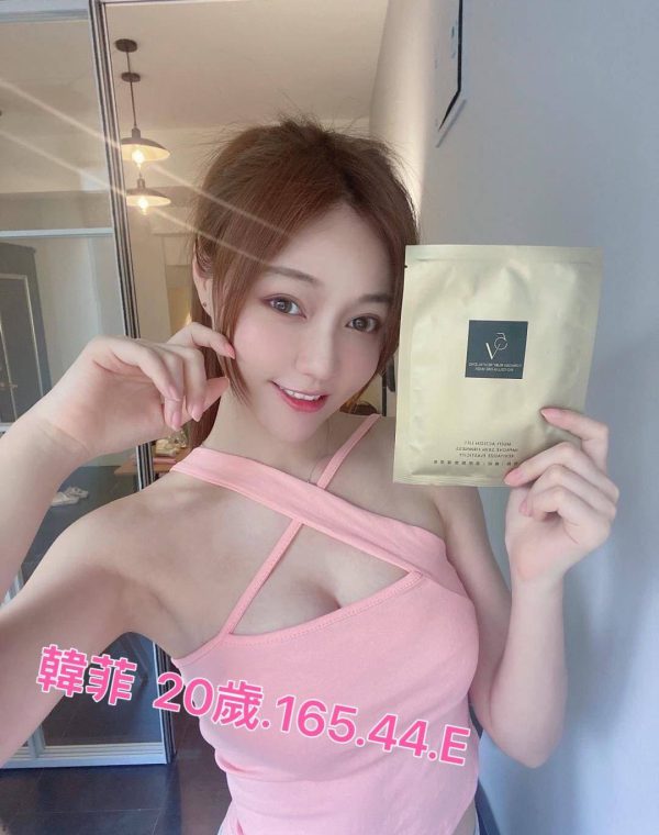 韓菲
