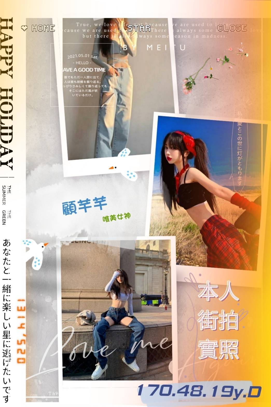 地區:高雄 暱稱:顧芊芊