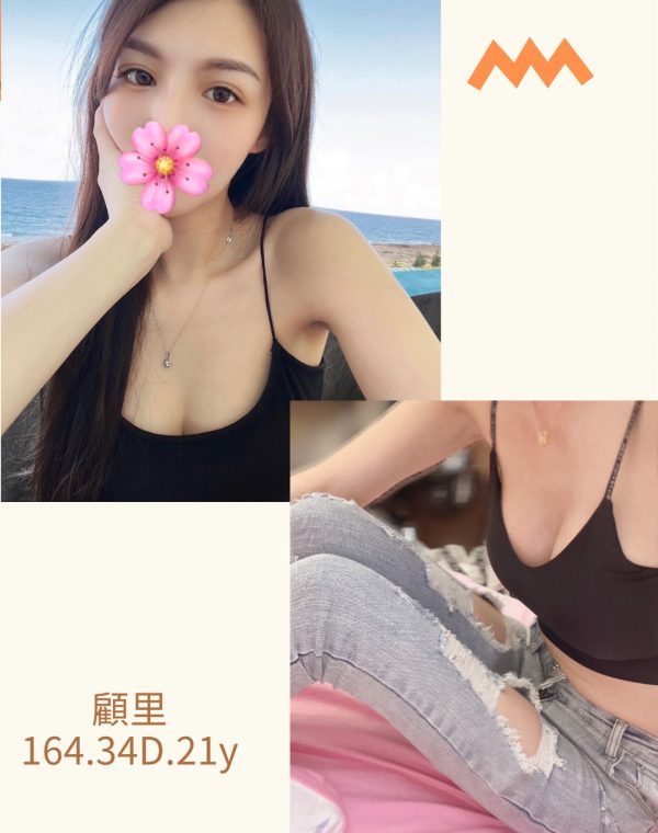 顧里