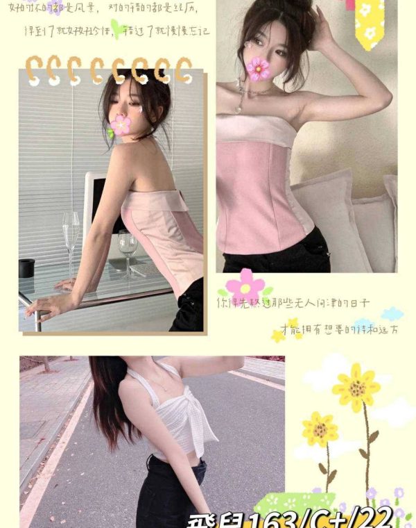 飛兒